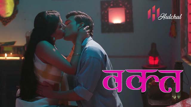 Waqt – S01E03 – 2024 – Hindi Hot Web Series – HulChul